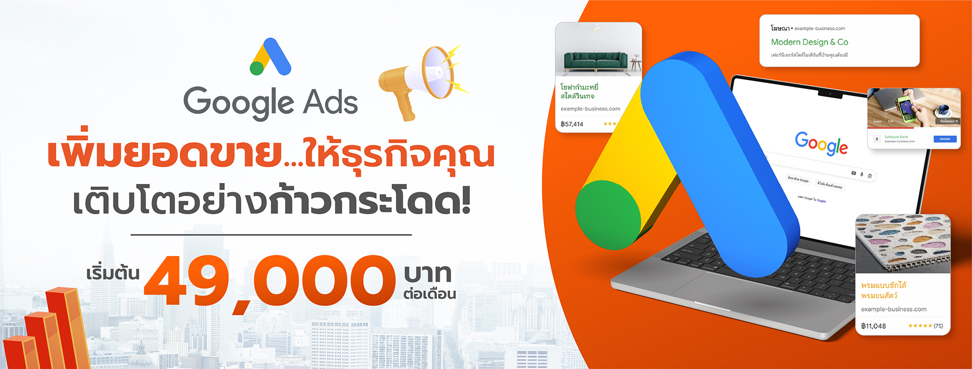 aw_Cover website Google Ads Aw cover website google ads